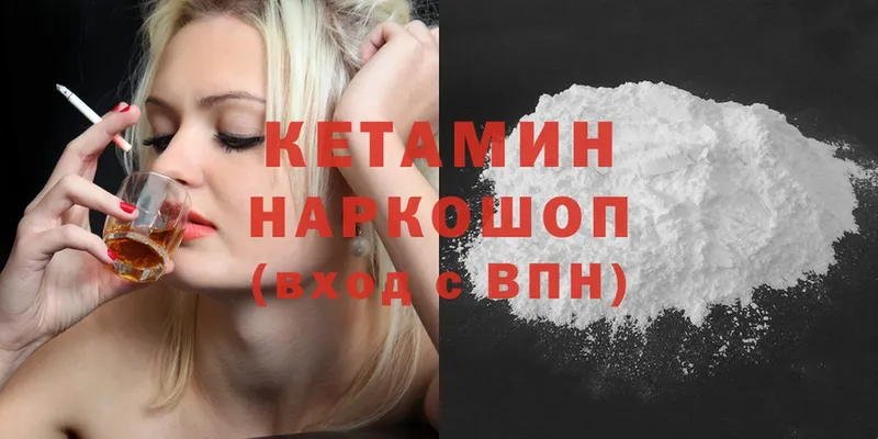 купить наркотики цена  Белорецк  КЕТАМИН ketamine 