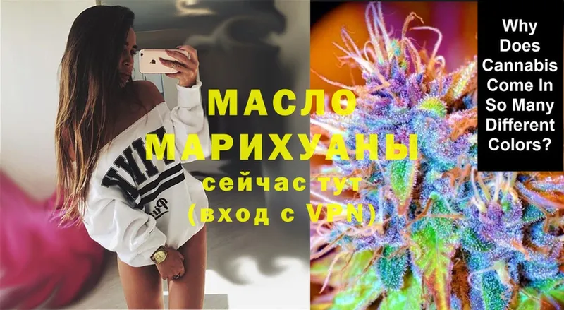 Дистиллят ТГК Wax  Белорецк 